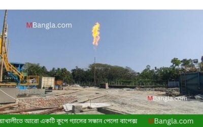 BAPEX found gas in another well in Noakhali
