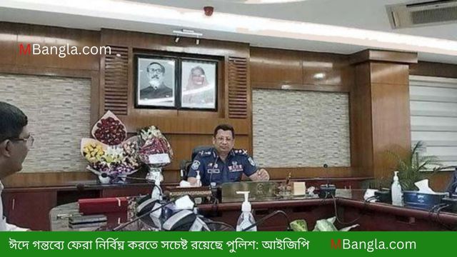 Police are trying to ensure smooth return to destination on Eid IGP
