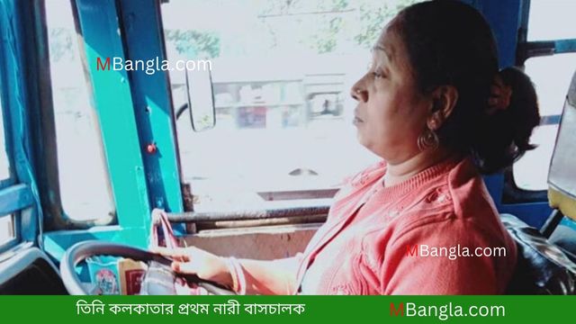 She is the first woman bus driver in Kolkata
