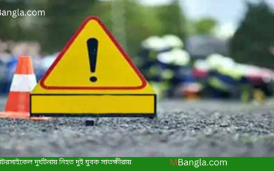 Two youths killed in motorcycle accident in Satkhira